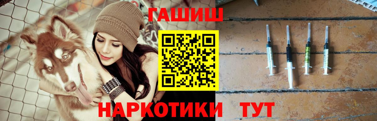 ГАШ 40% ТГК Комсомольск-на-Амуре