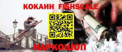 меф VHQ Гусиноозёрск