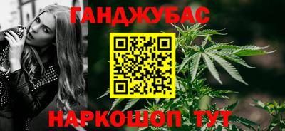 меф VHQ Гусиноозёрск