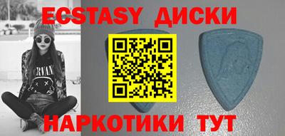 меф VHQ Гусиноозёрск