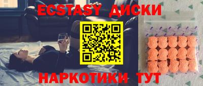 меф VHQ Гусиноозёрск