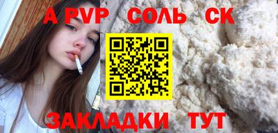 меф VHQ Гусиноозёрск
