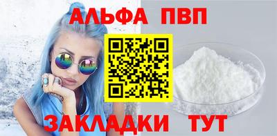 меф VHQ Гусиноозёрск