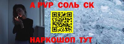apvp Гусев