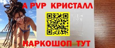 бошки Гусь-Хрустальный