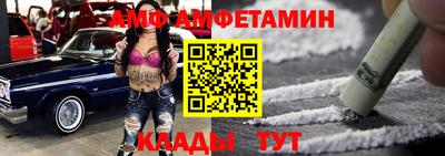 меф VHQ Гусиноозёрск