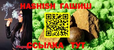 бошки Гусь-Хрустальный