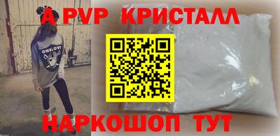 apvp Гусев