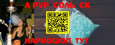 меф VHQ Гусиноозёрск