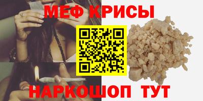 меф VHQ Гусиноозёрск