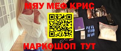 меф VHQ Гусиноозёрск