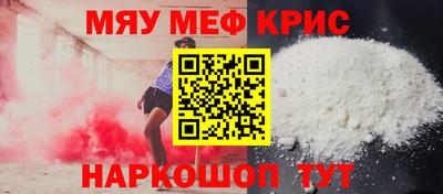 бошки Гусь-Хрустальный