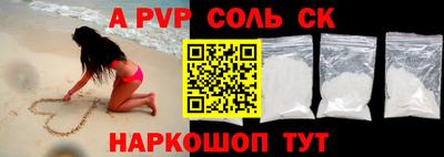 меф VHQ Гусиноозёрск