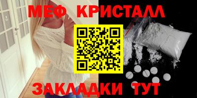 бошки Гусь-Хрустальный