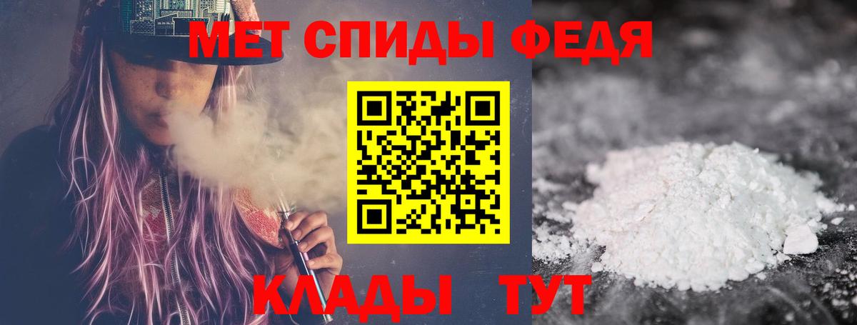 Метамфетамин кристалл Комсомольск-на-Амуре
