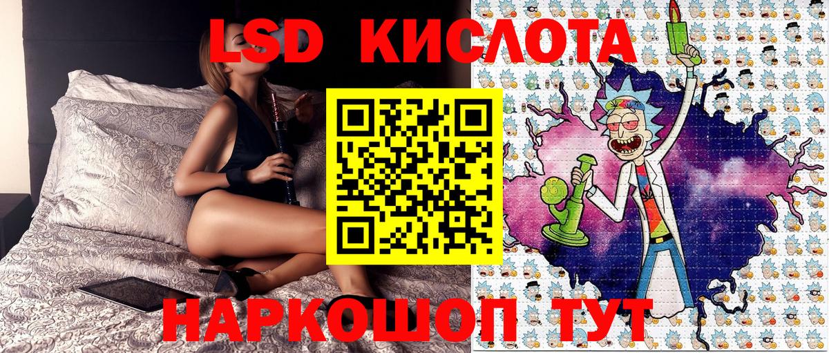 Марки NBOMe 1500мкг  Вход с VPN  Комсомольск-на-Амуре 