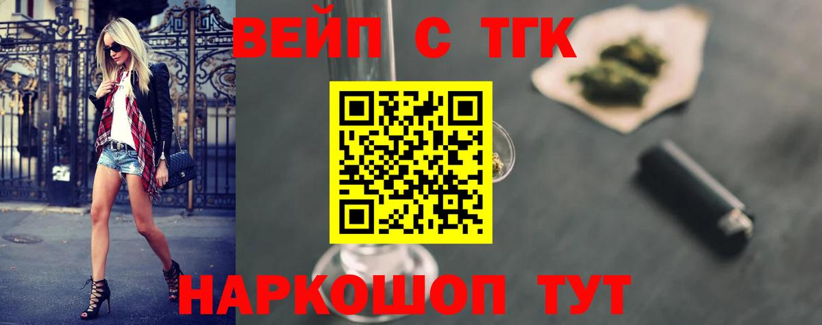 Дистиллят ТГК гашишное масло  Дистиллят ТГК гашишное масло  Вход с VPN  Комсомольск-на-Амуре 