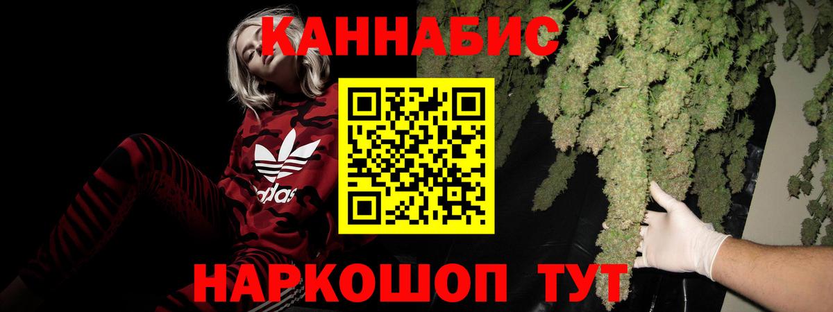 Канабис MAZAR  Канабис план  Комсомольск-на-Амуре  Конопля сатива  Вход с VPN  Канабис план 